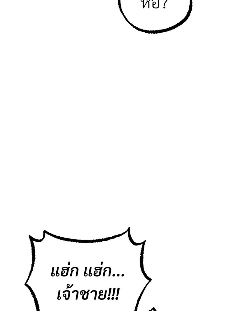 หน้า 167