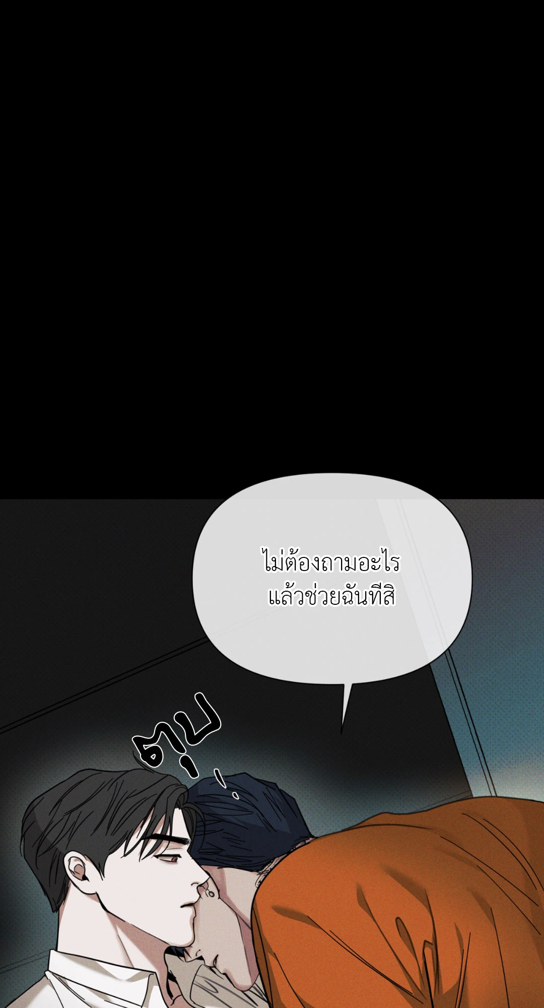 หน้า 64