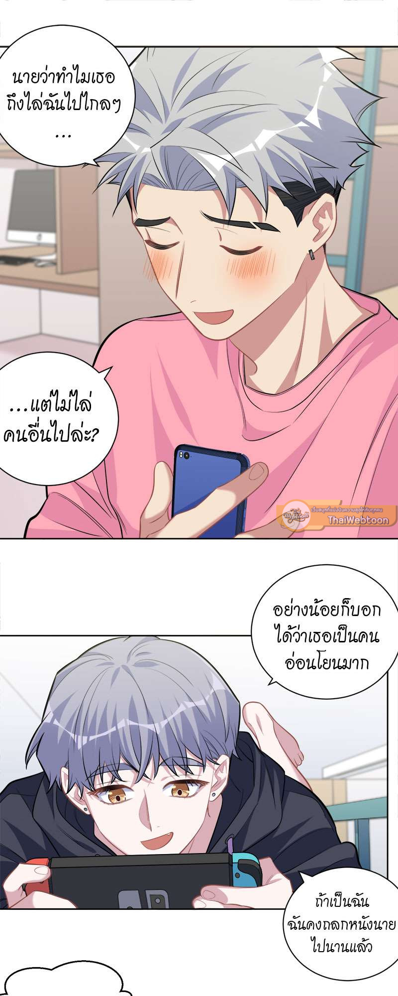 หน้า 19