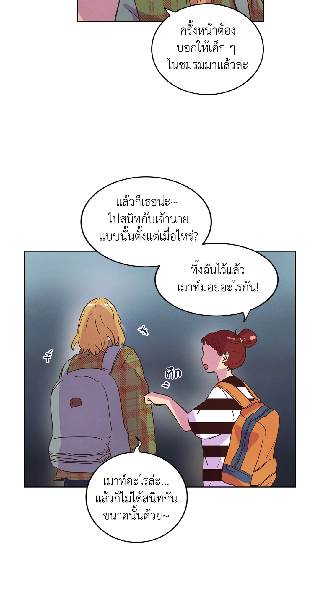 หน้า 38