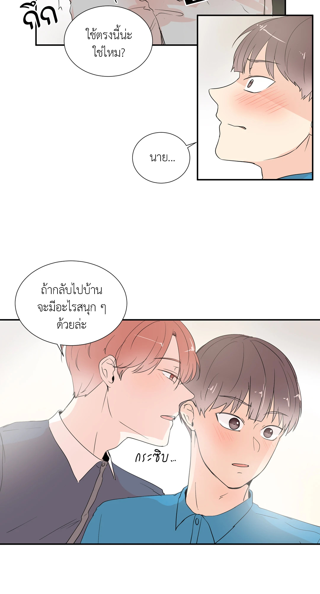 หน้า 44
