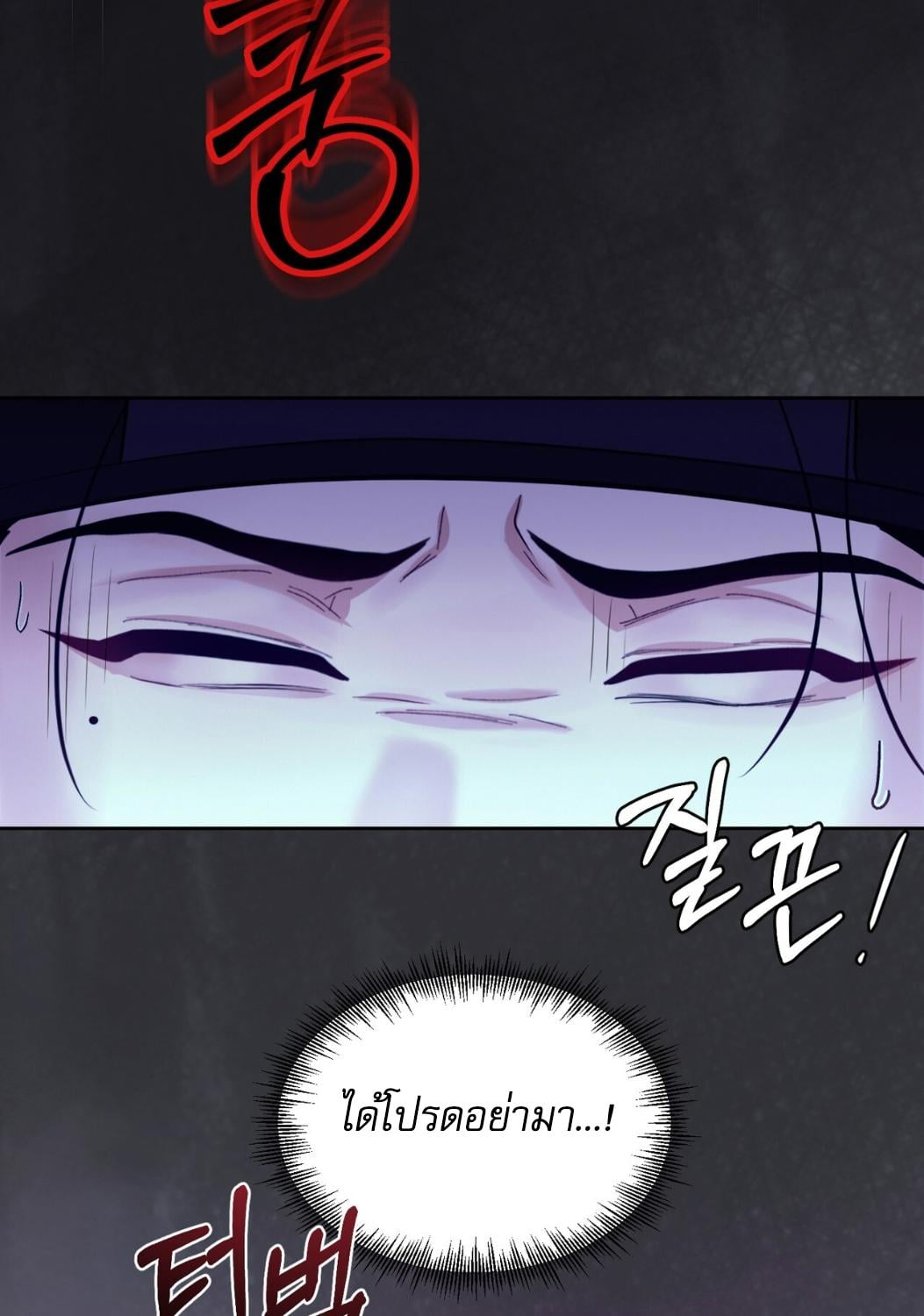 หน้า 82