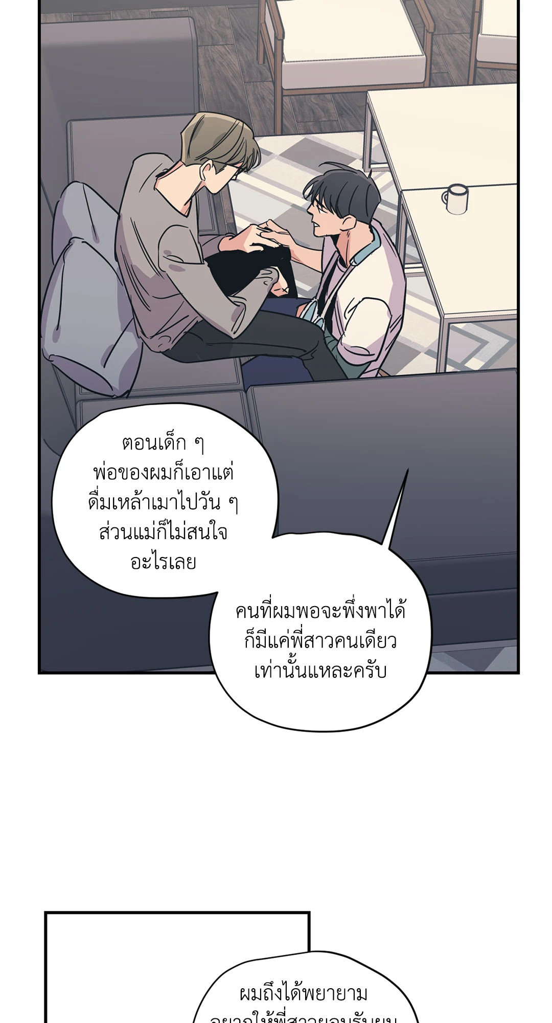 หน้า 23