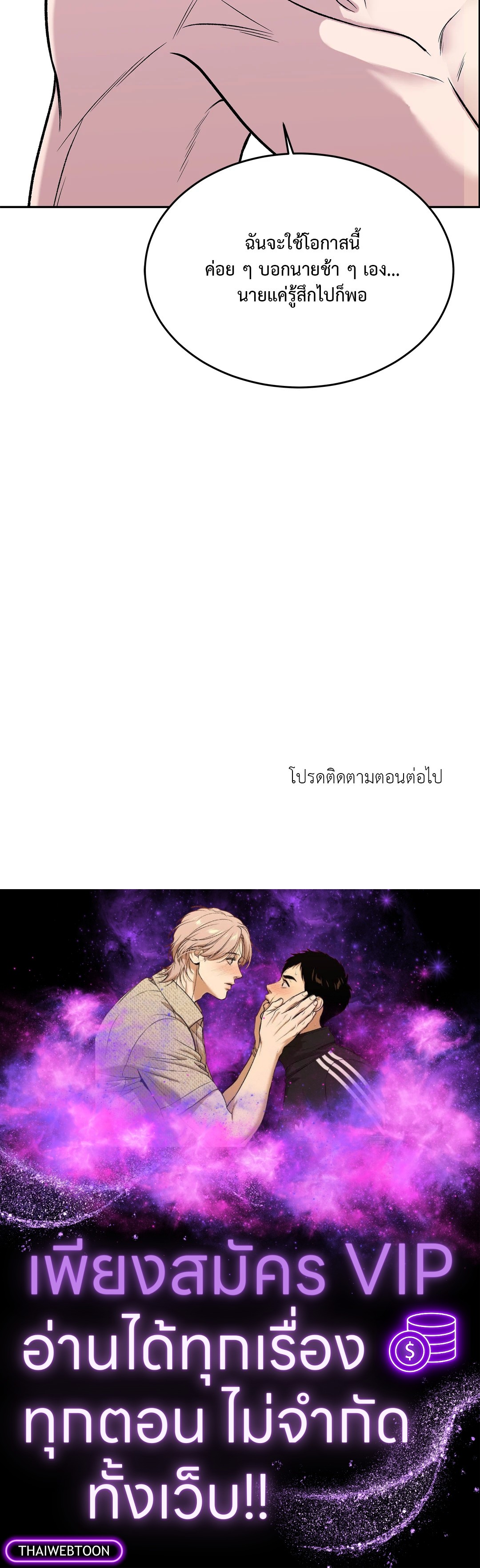 หน้า 106