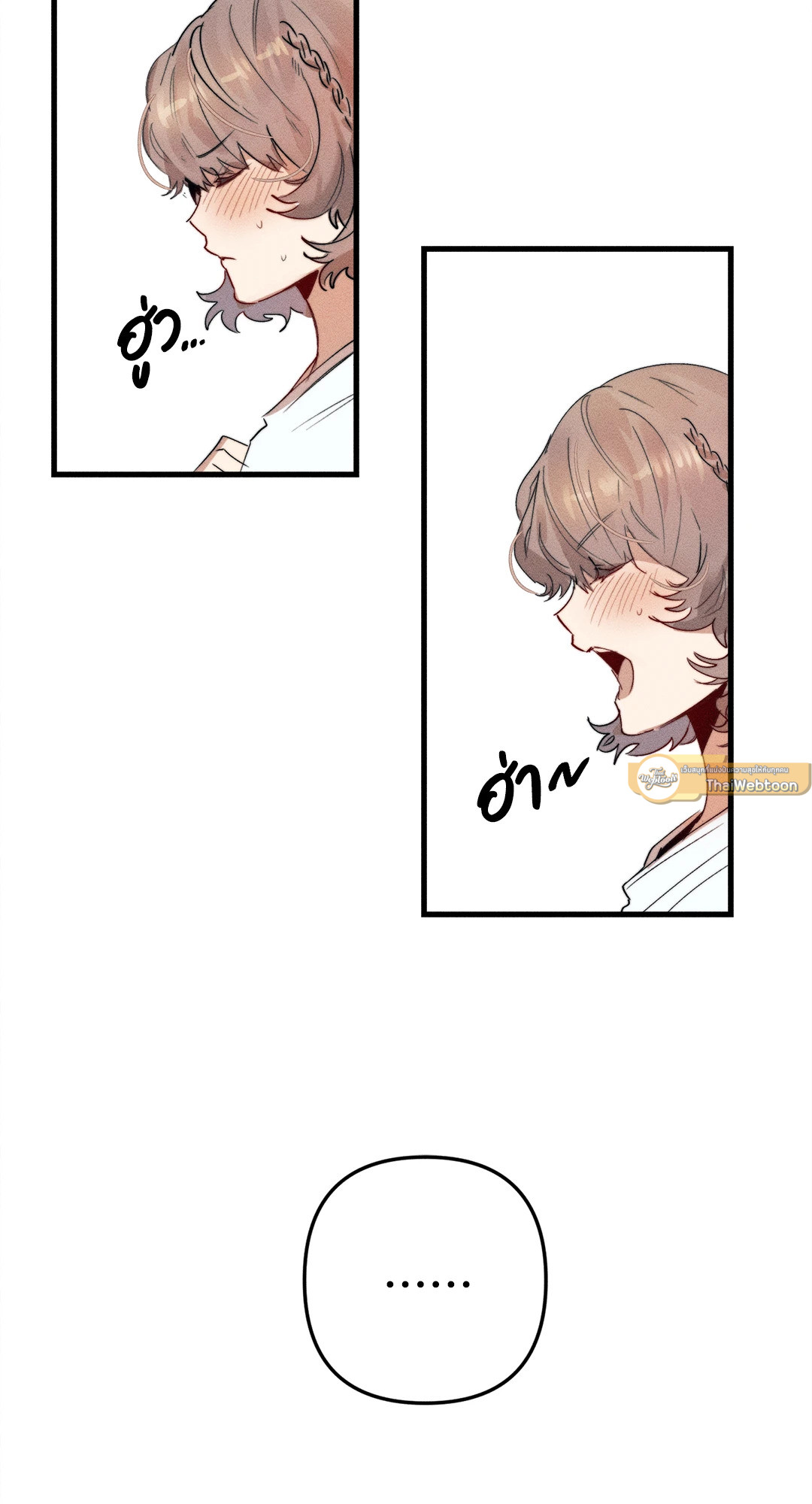 รักนะคะ คุณนางฟ้าข้างห้อง! | To My Neighbor Angel! (GL) ตอนที่ 3 - รูปที่ 2