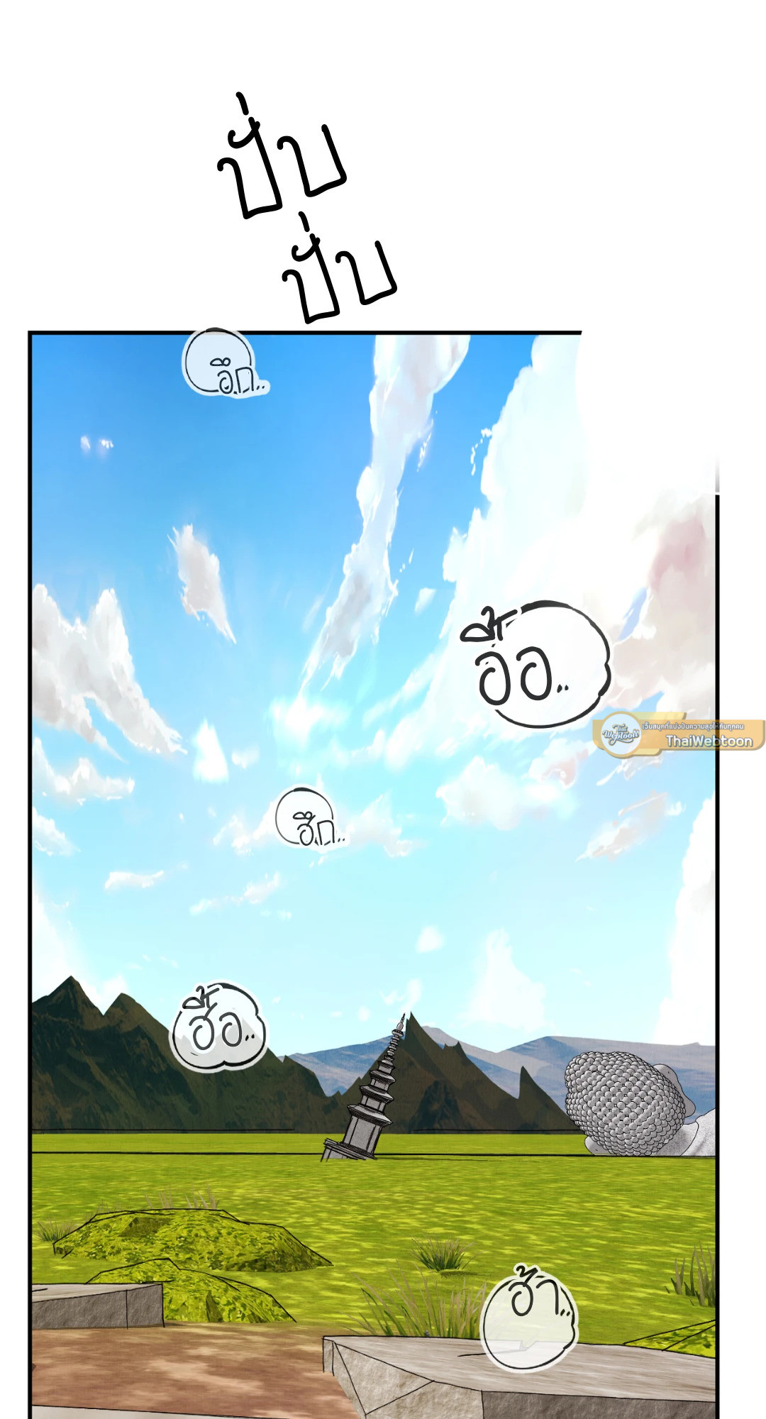 หน้า 83