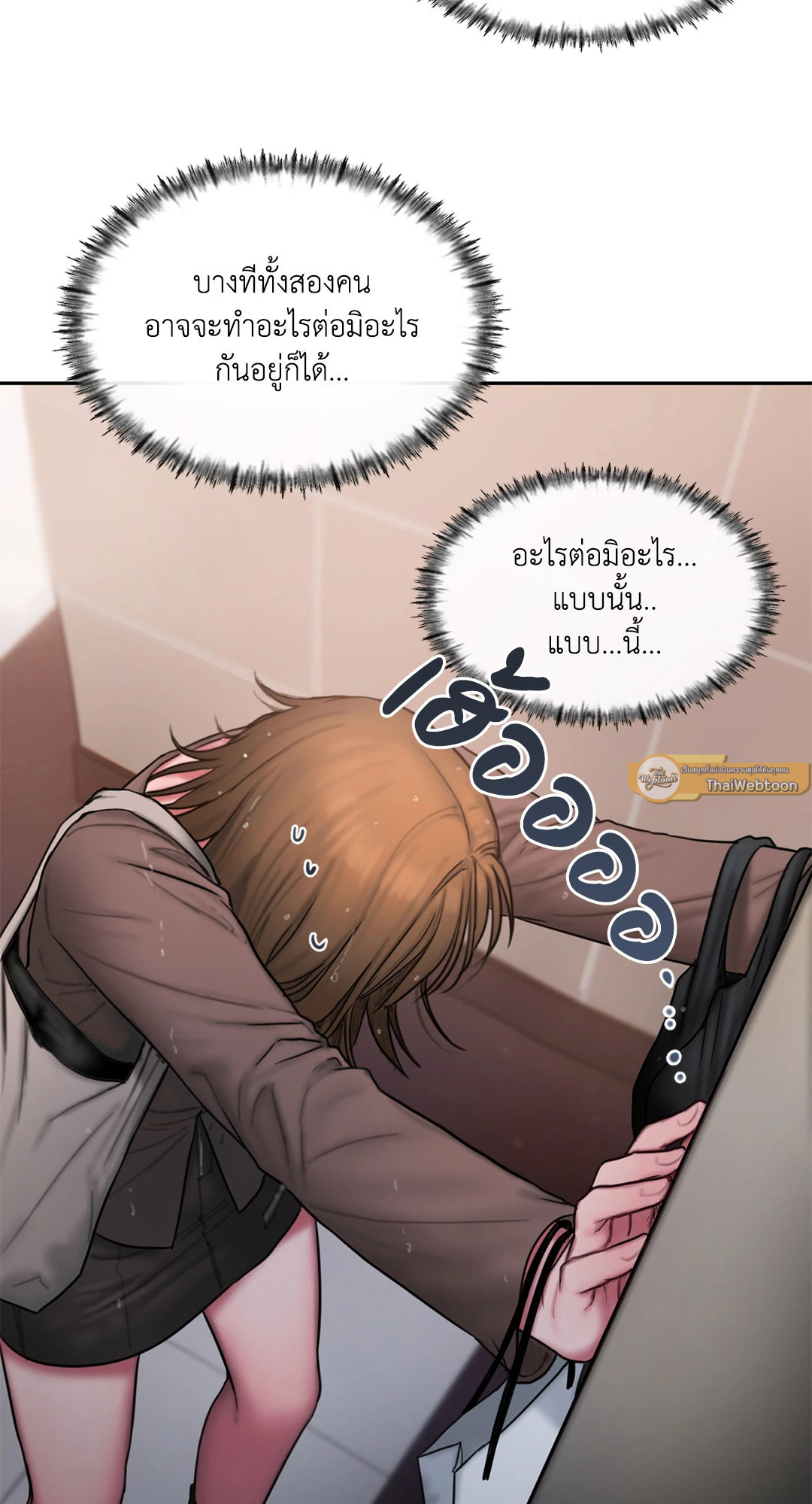 หน้า 61