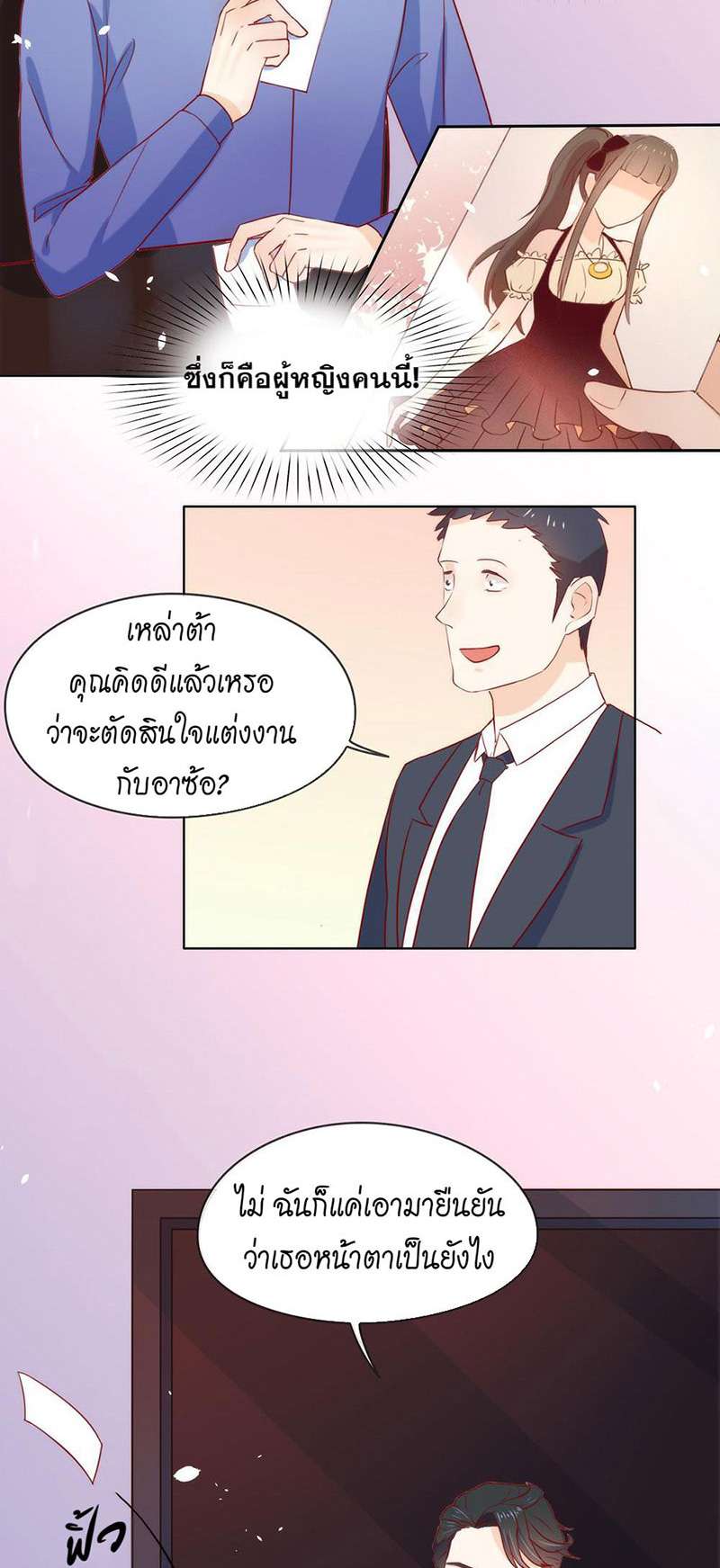หน้า 34