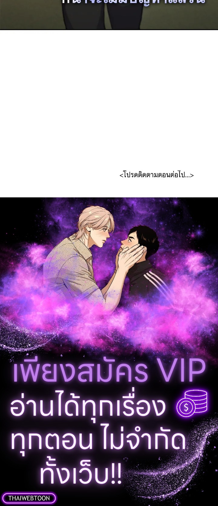 หน้า 93