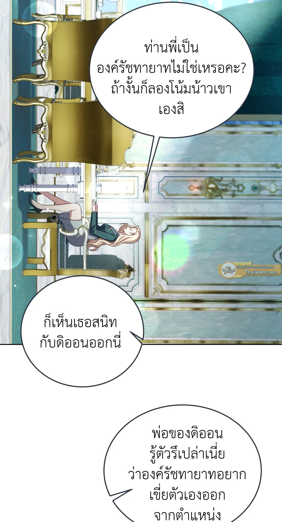 หน้า 86