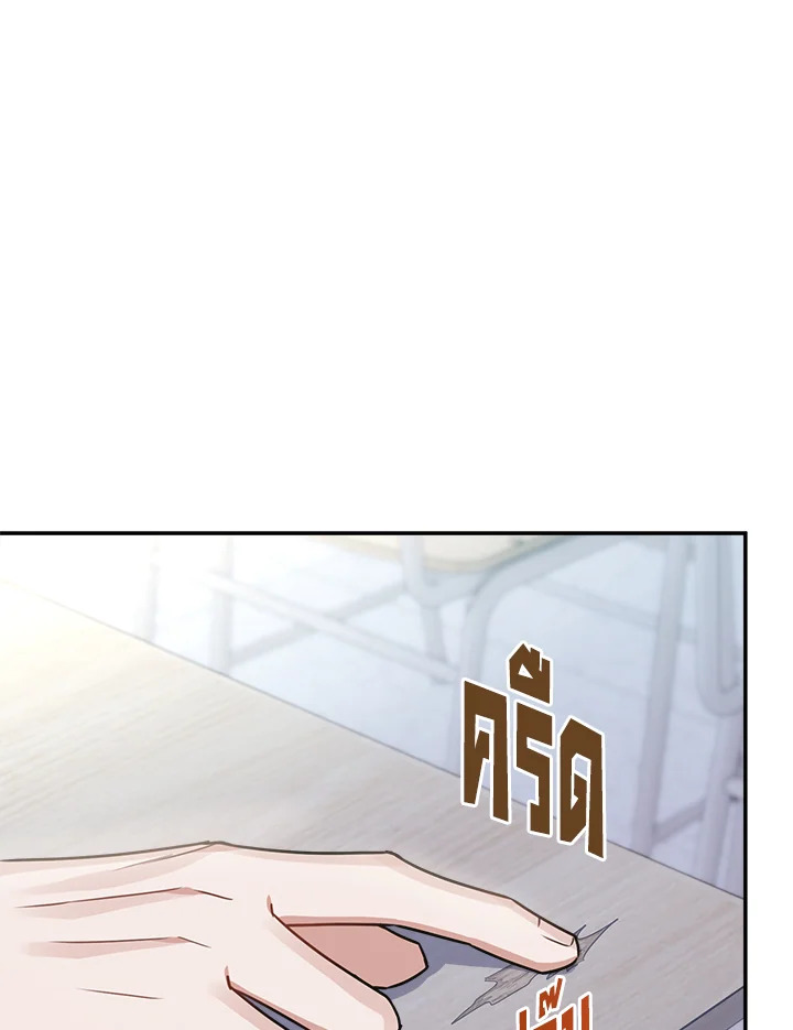 หน้า 130