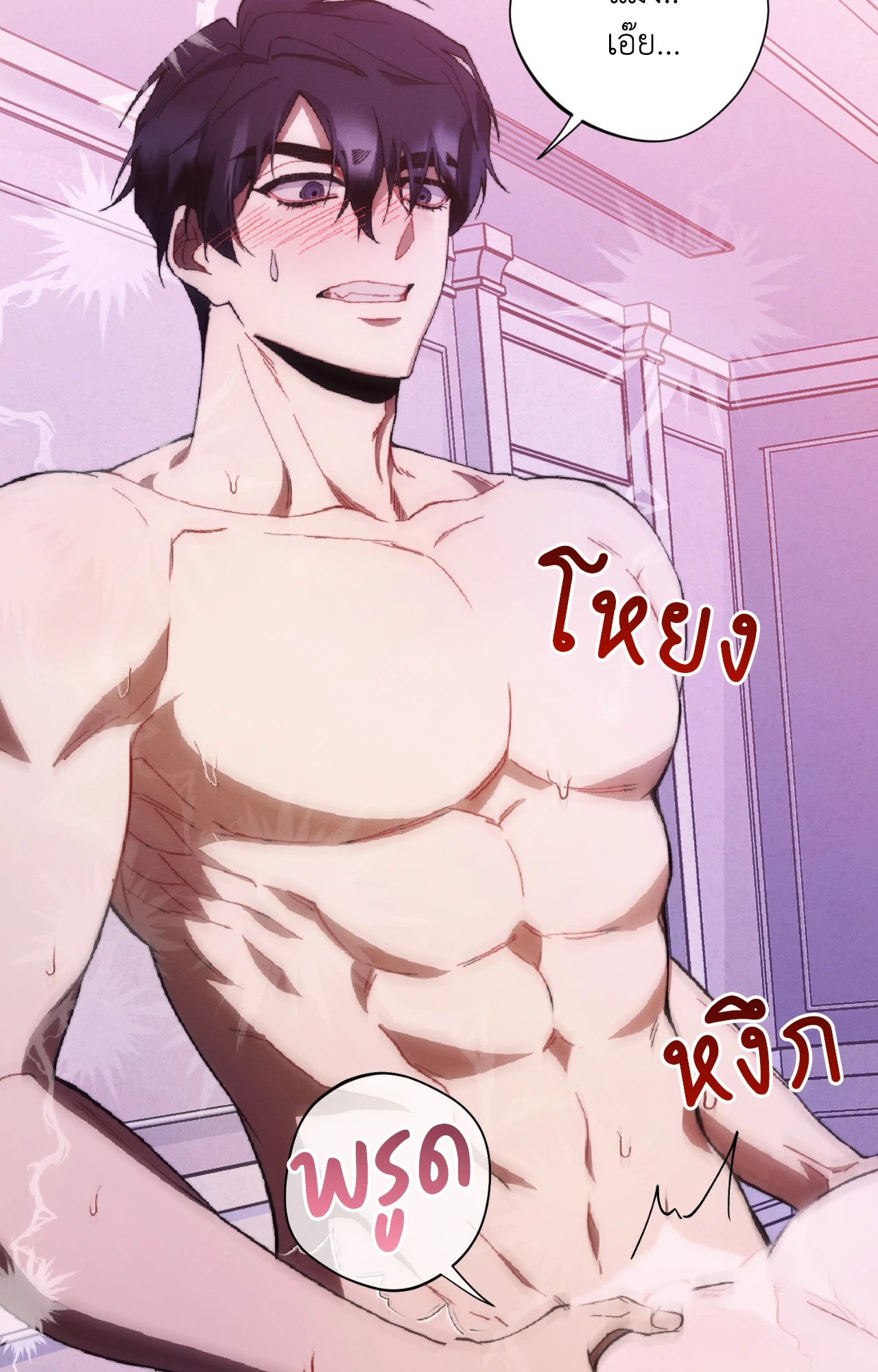 หน้า 43