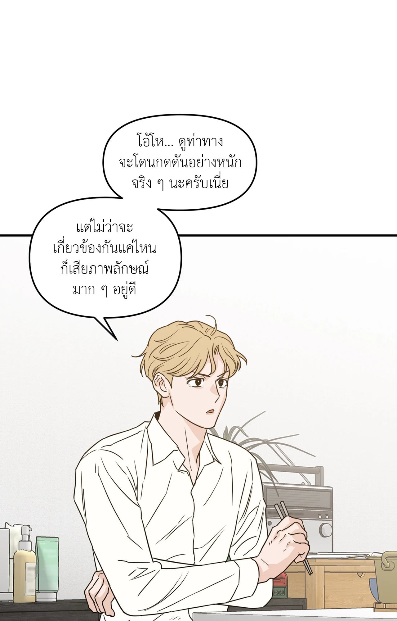 หน้า 69