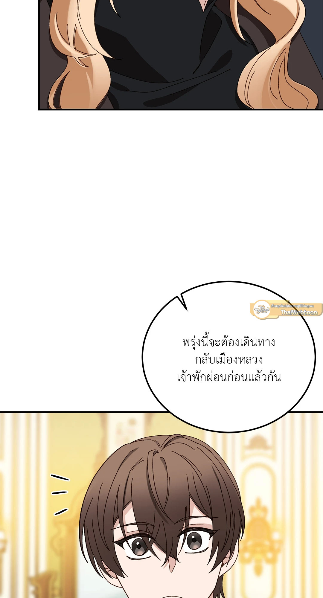 หน้า 71