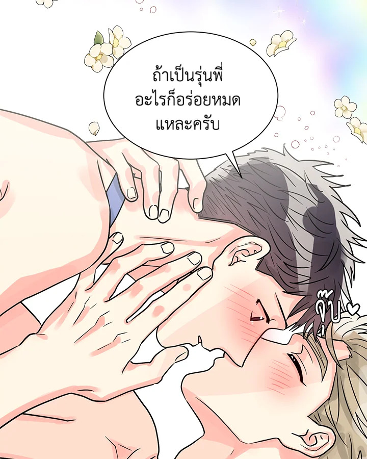 หน้า 43
