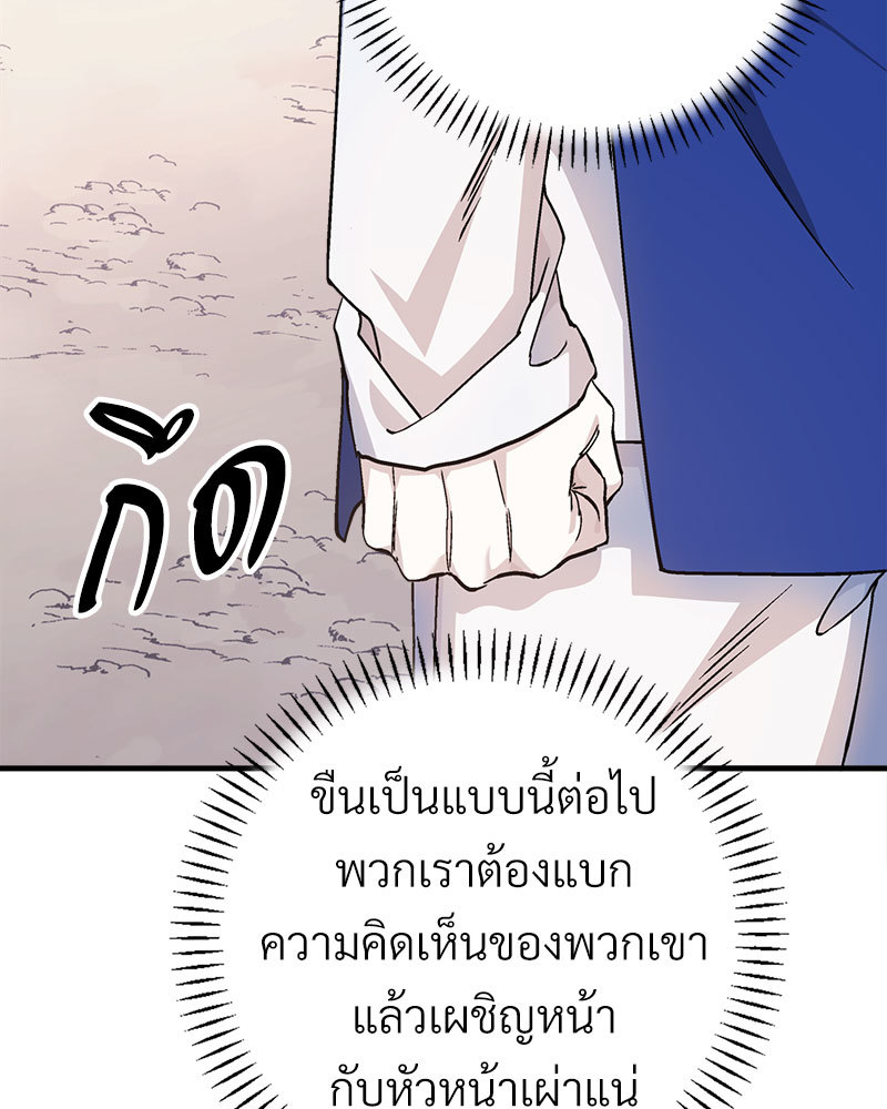 หน้า 134