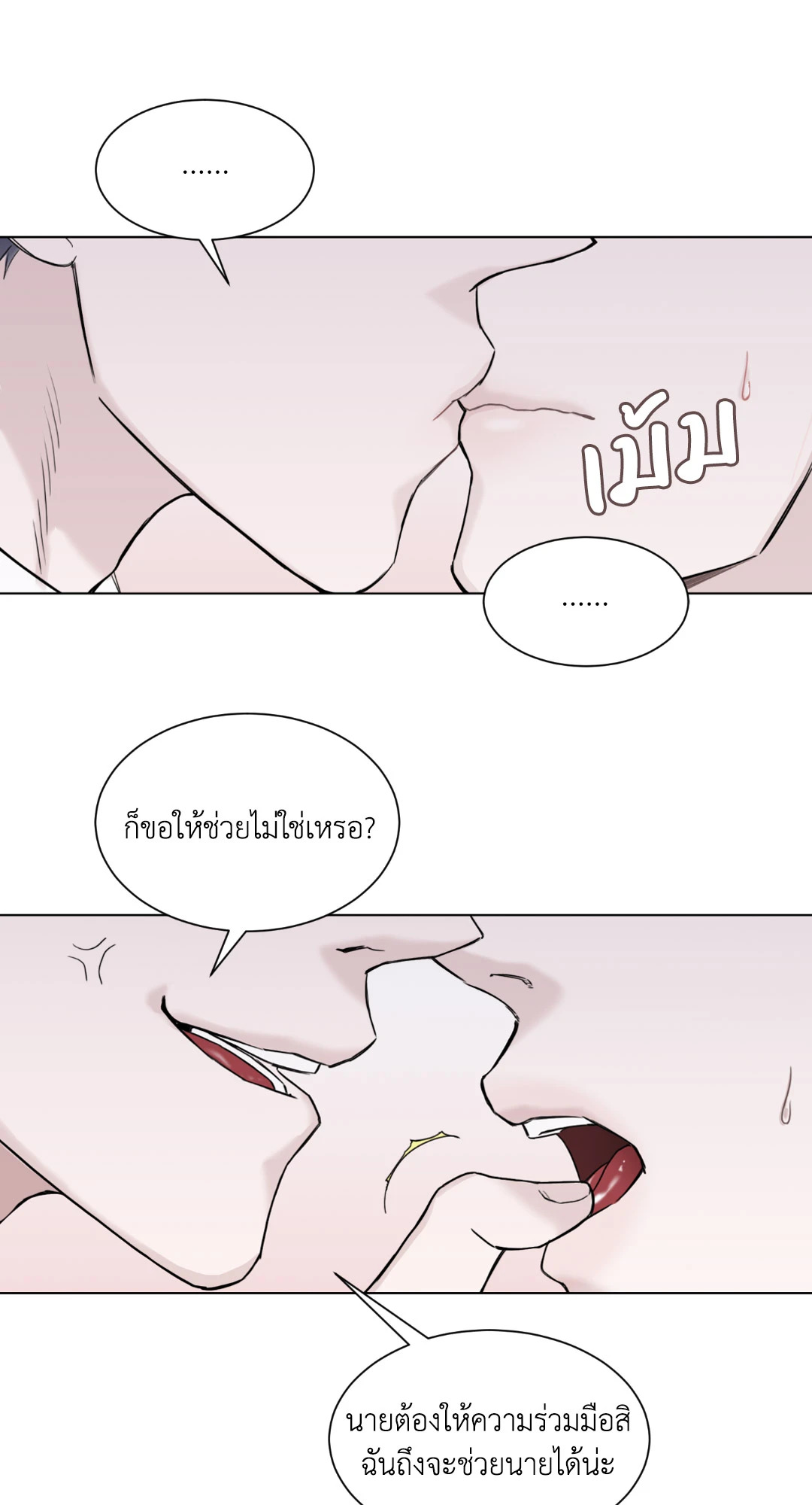 หน้า 36