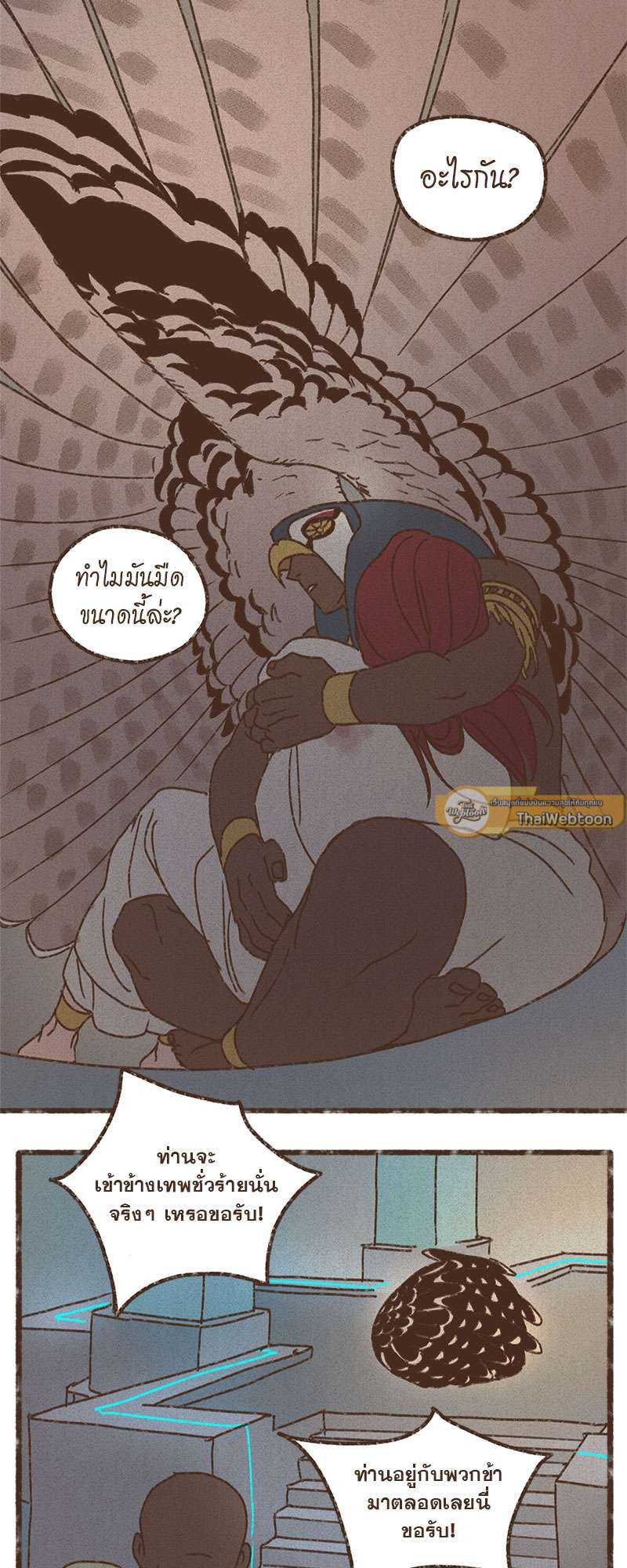 หน้า 31