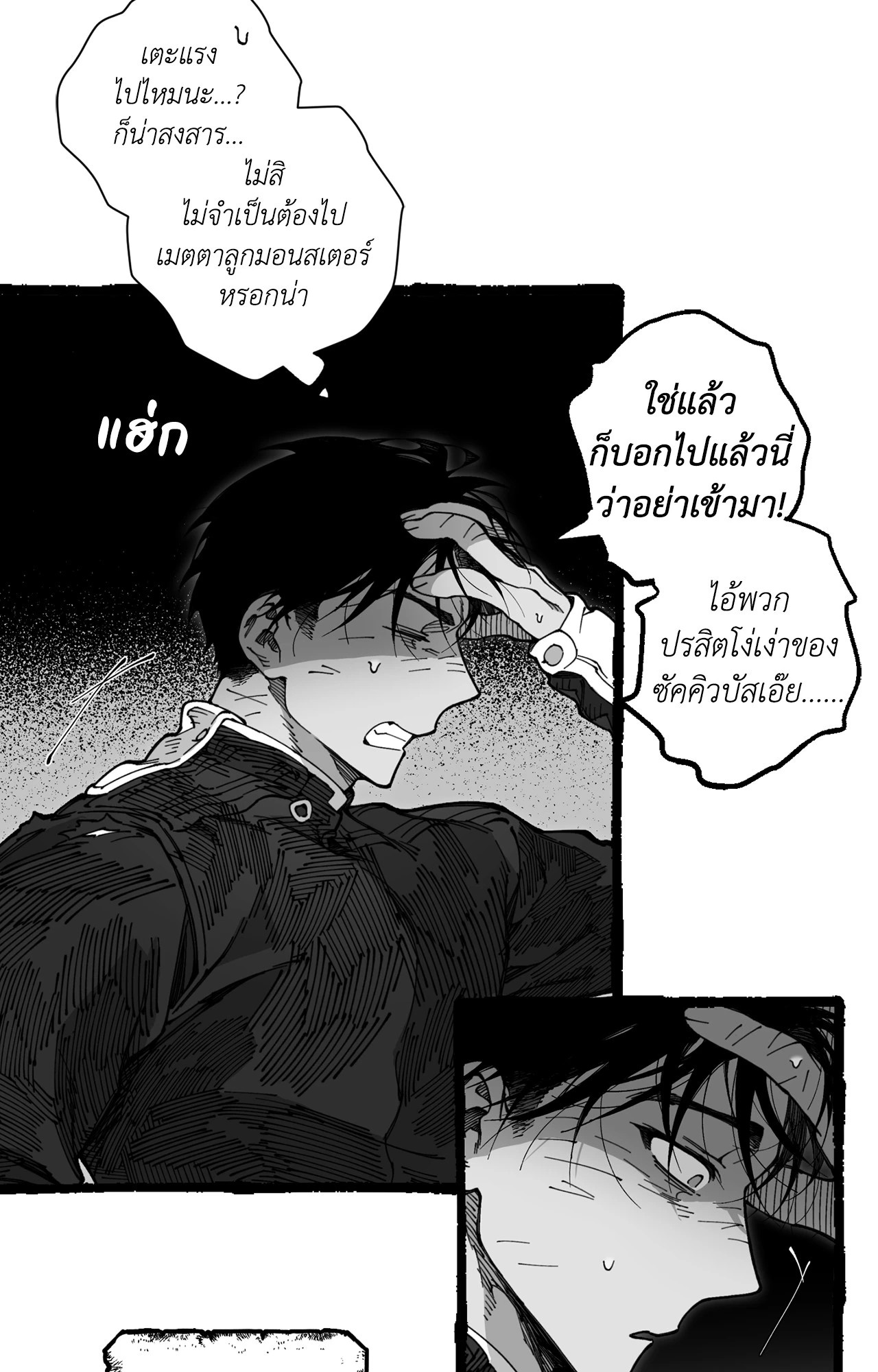 หน้า 66
