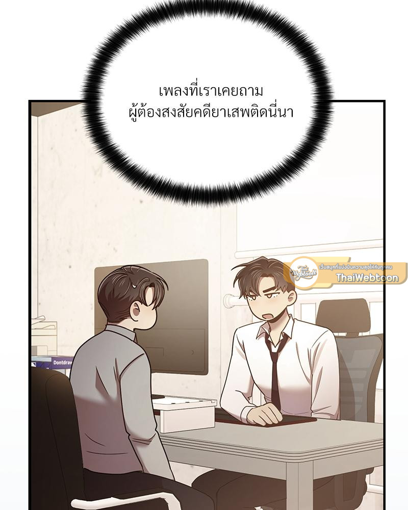 หน้า 76
