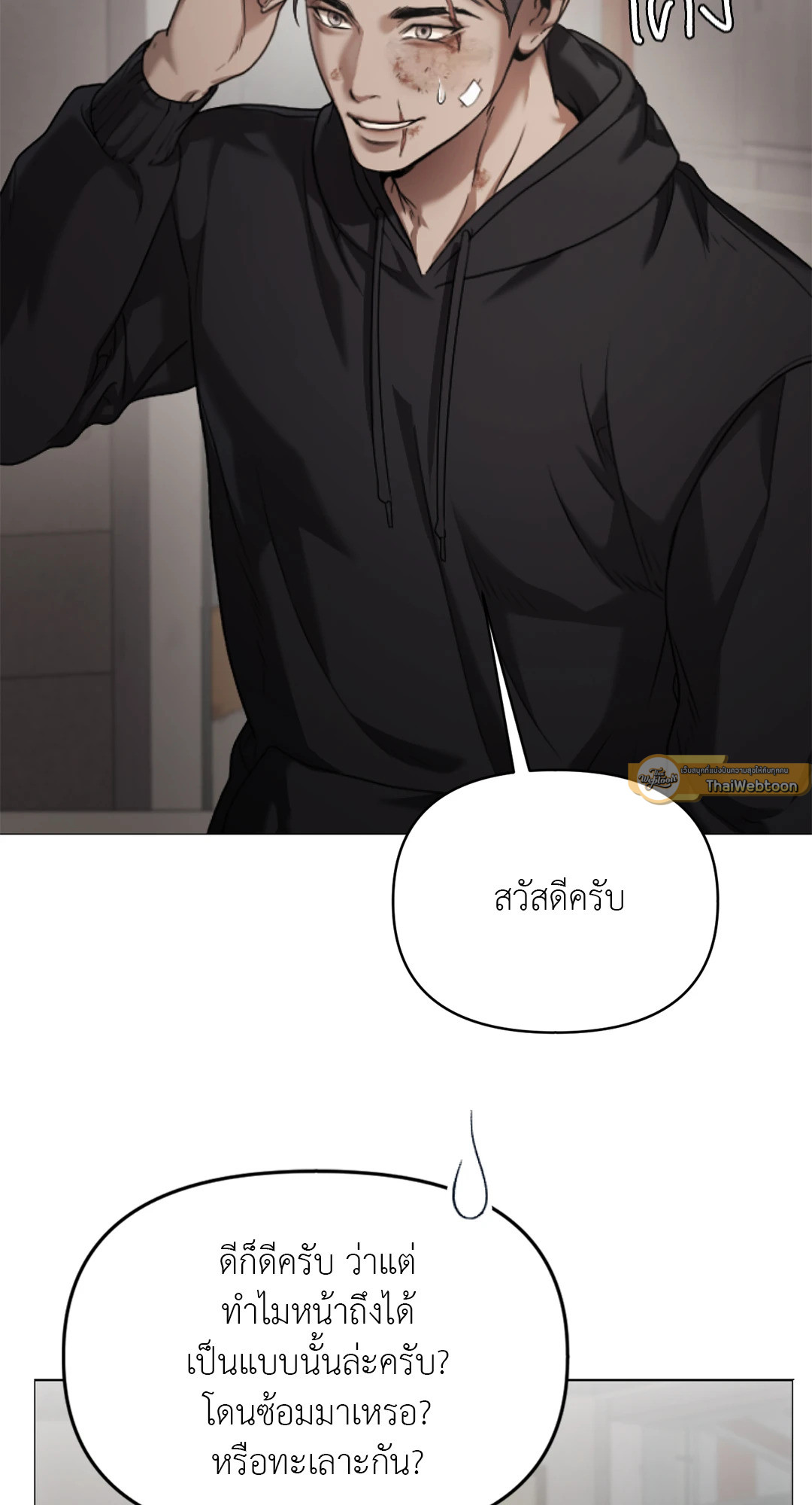 หน้า 26