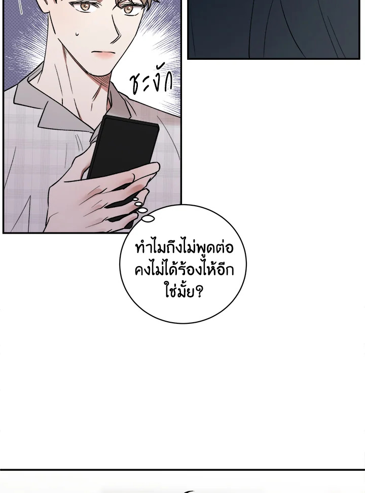 หน้า 67