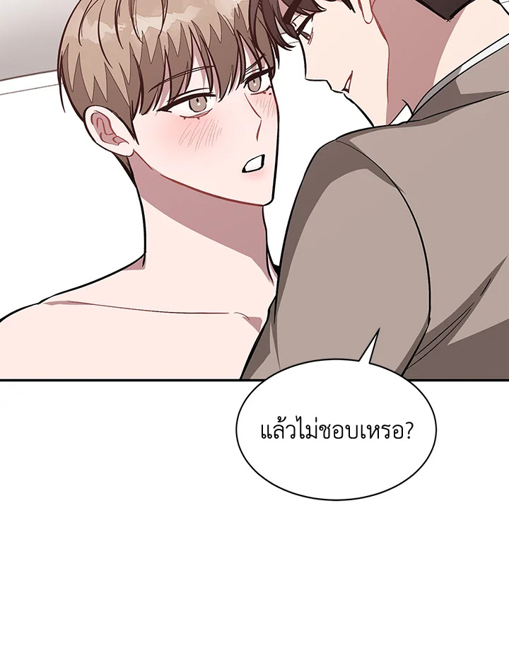 หน้า 80