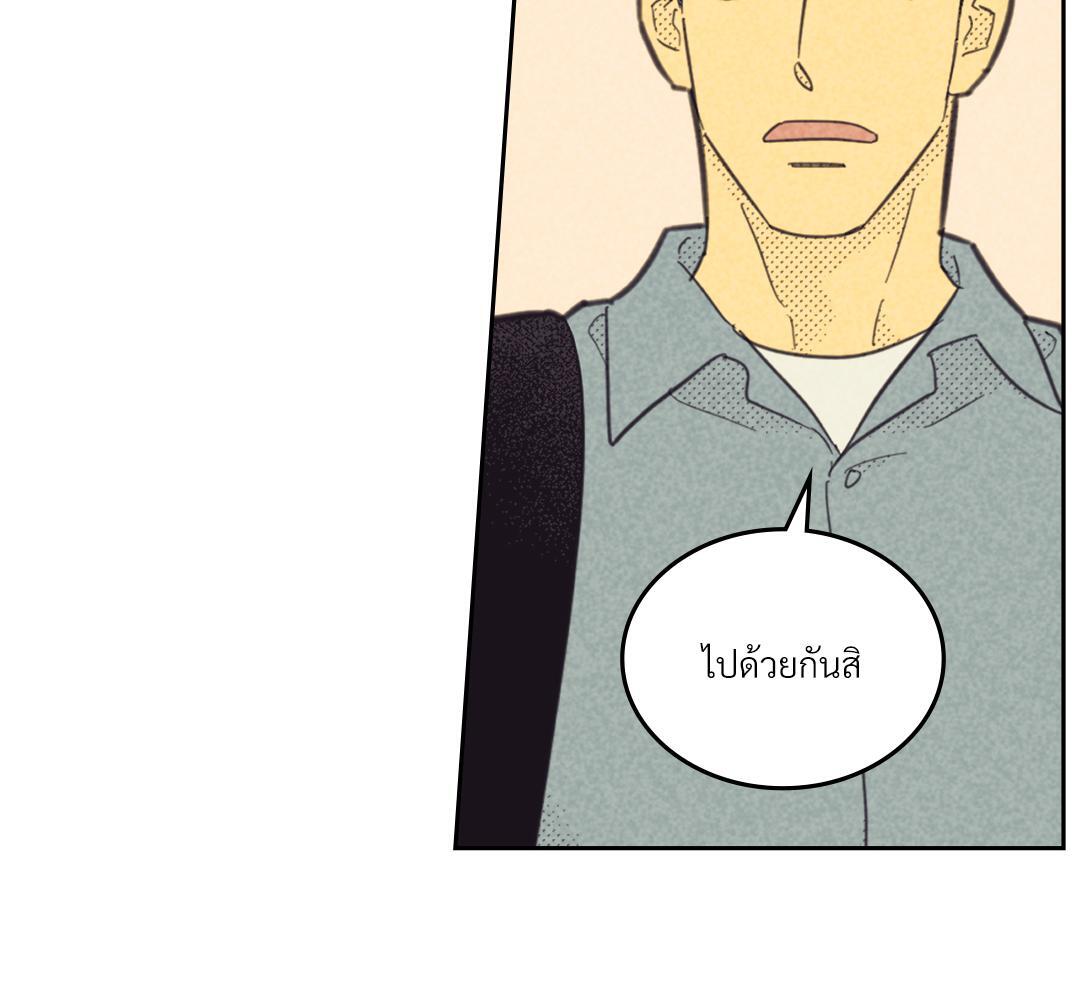 หน้า 79