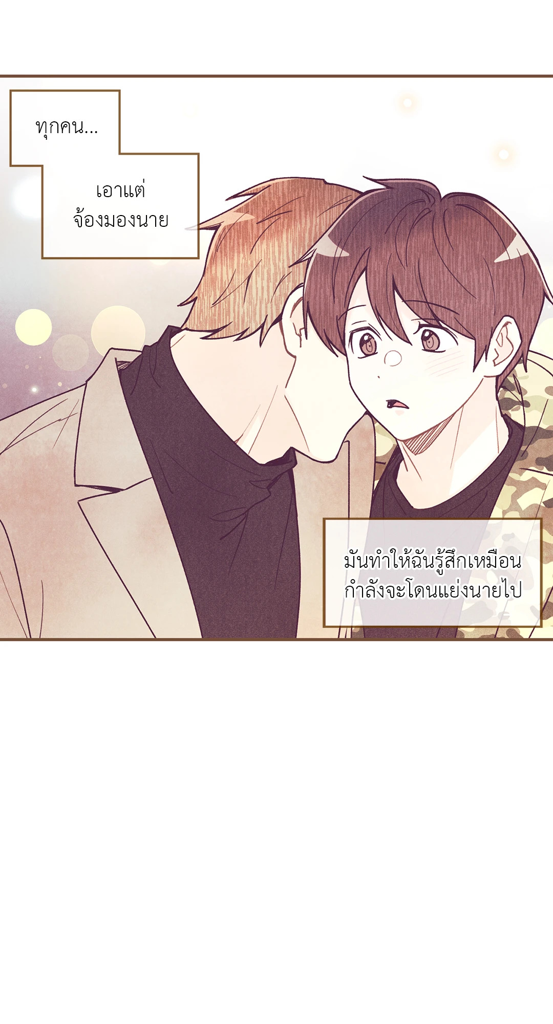 หน้า 67