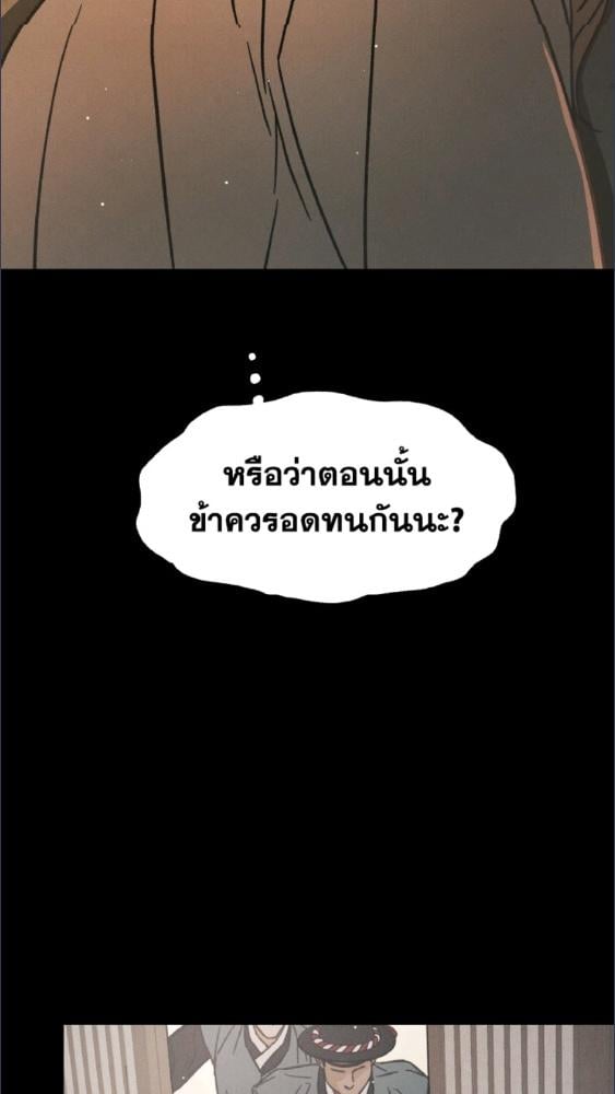 หน้า 108