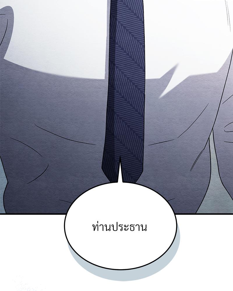 หน้า 133