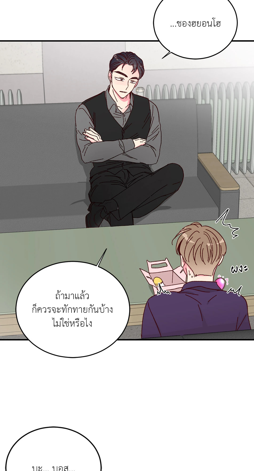 หน้า 45