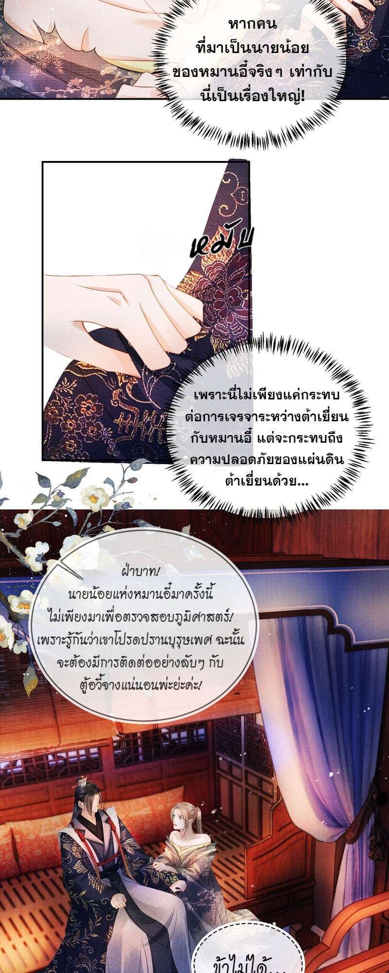 หน้า 24