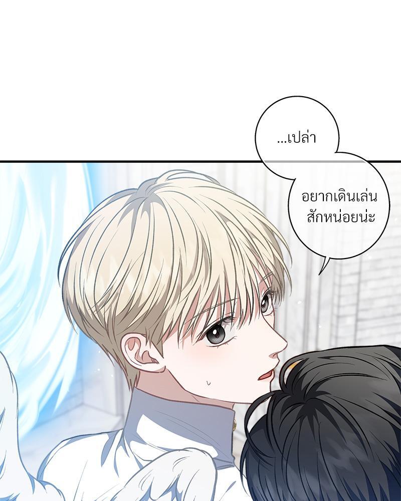 หน้า 99