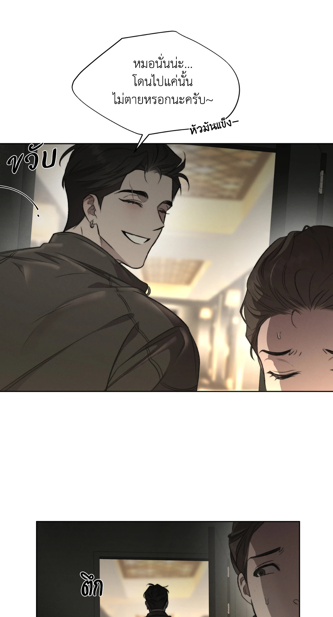 หน้า 57