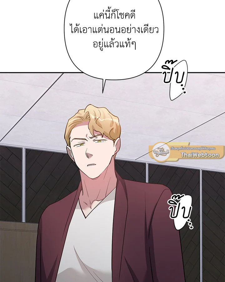 หน้า 97