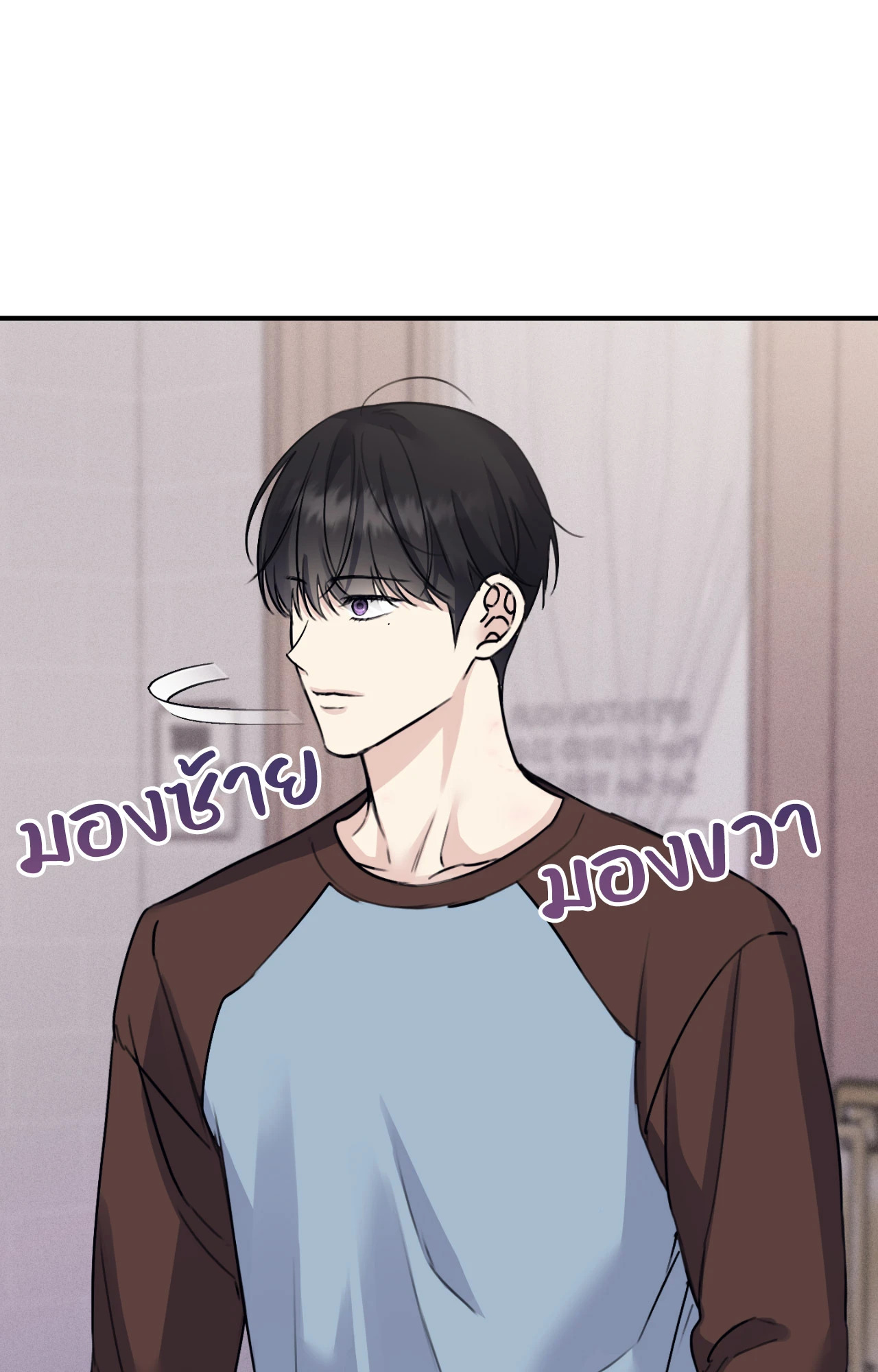 หน้า 70