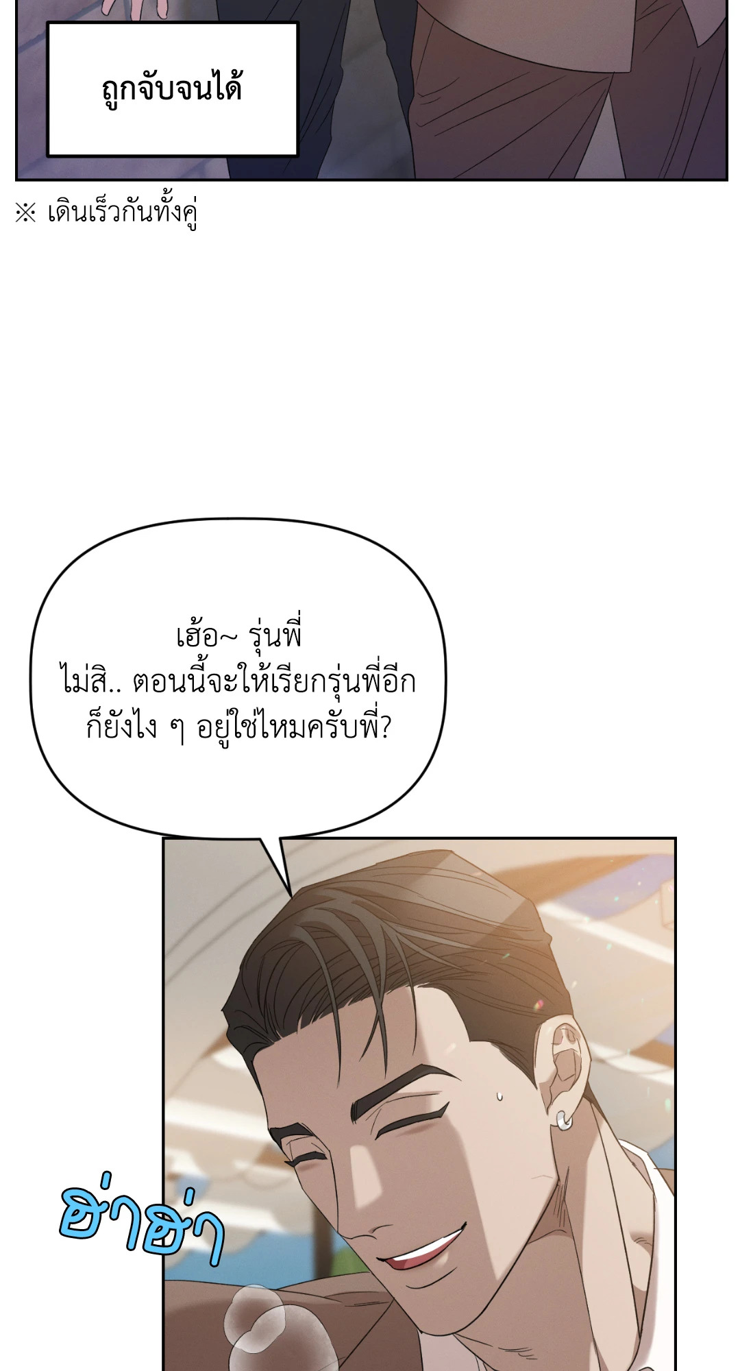 หน้า 45