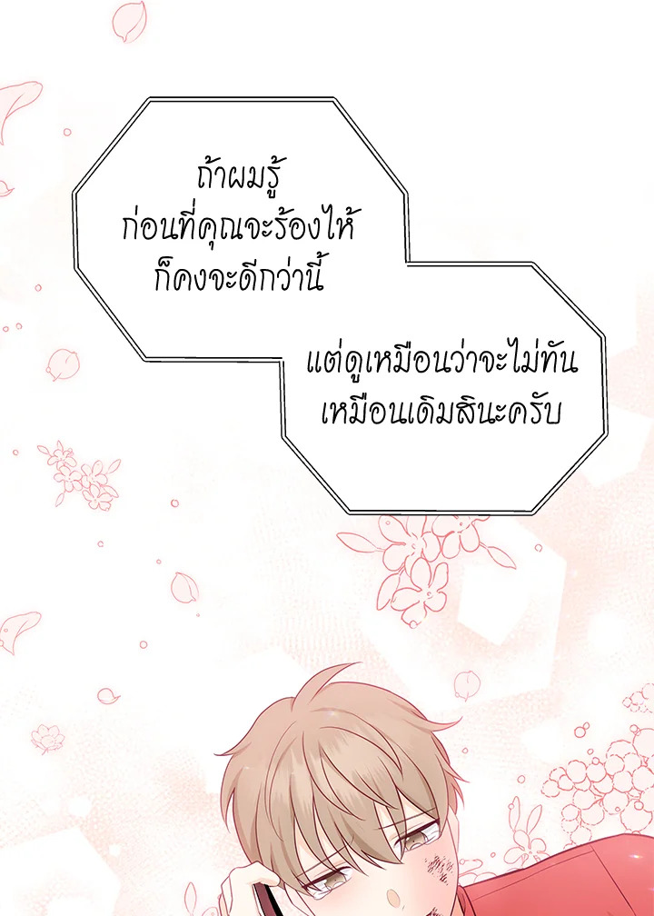 หน้า 63