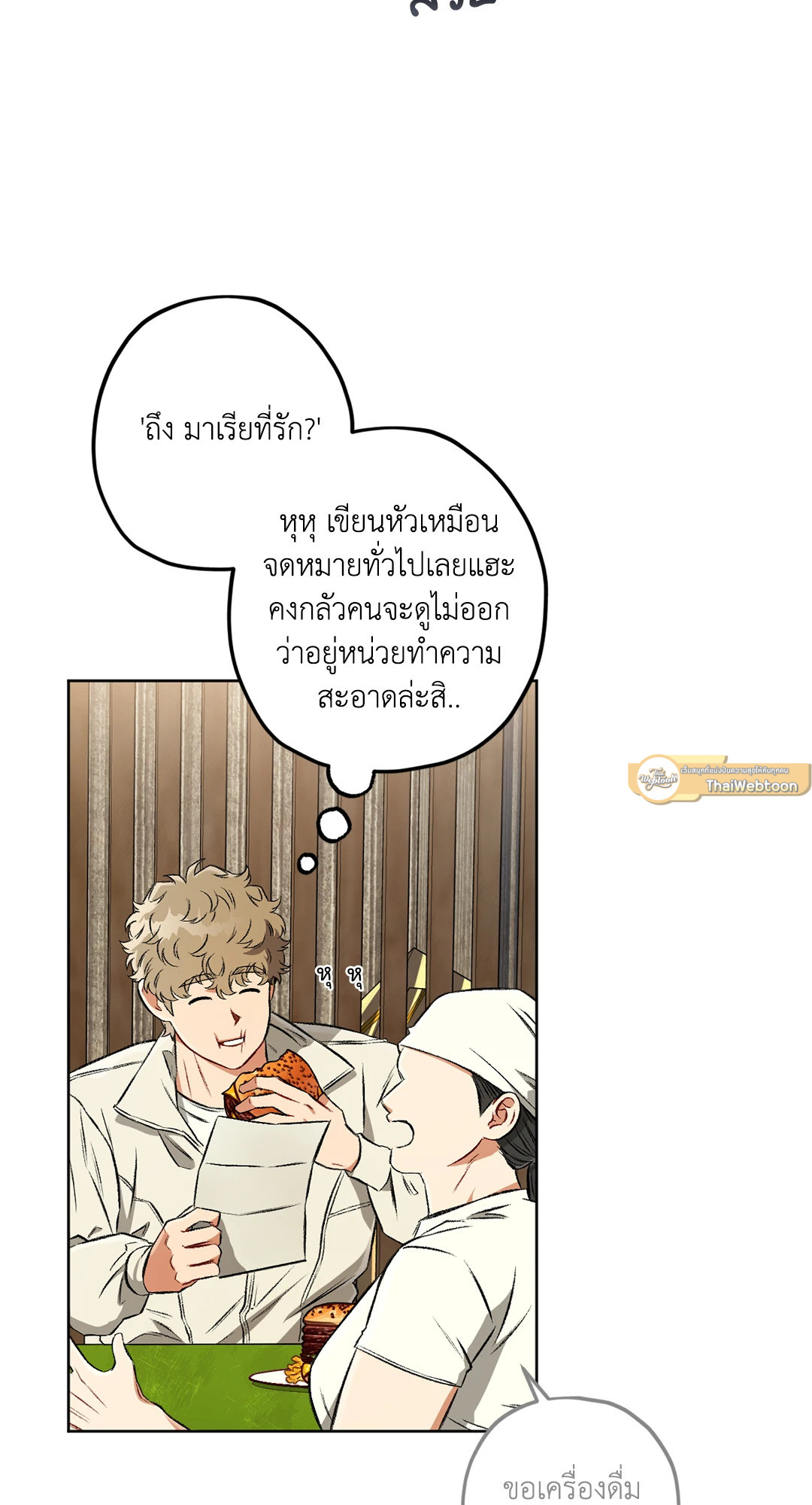 หน้า 79