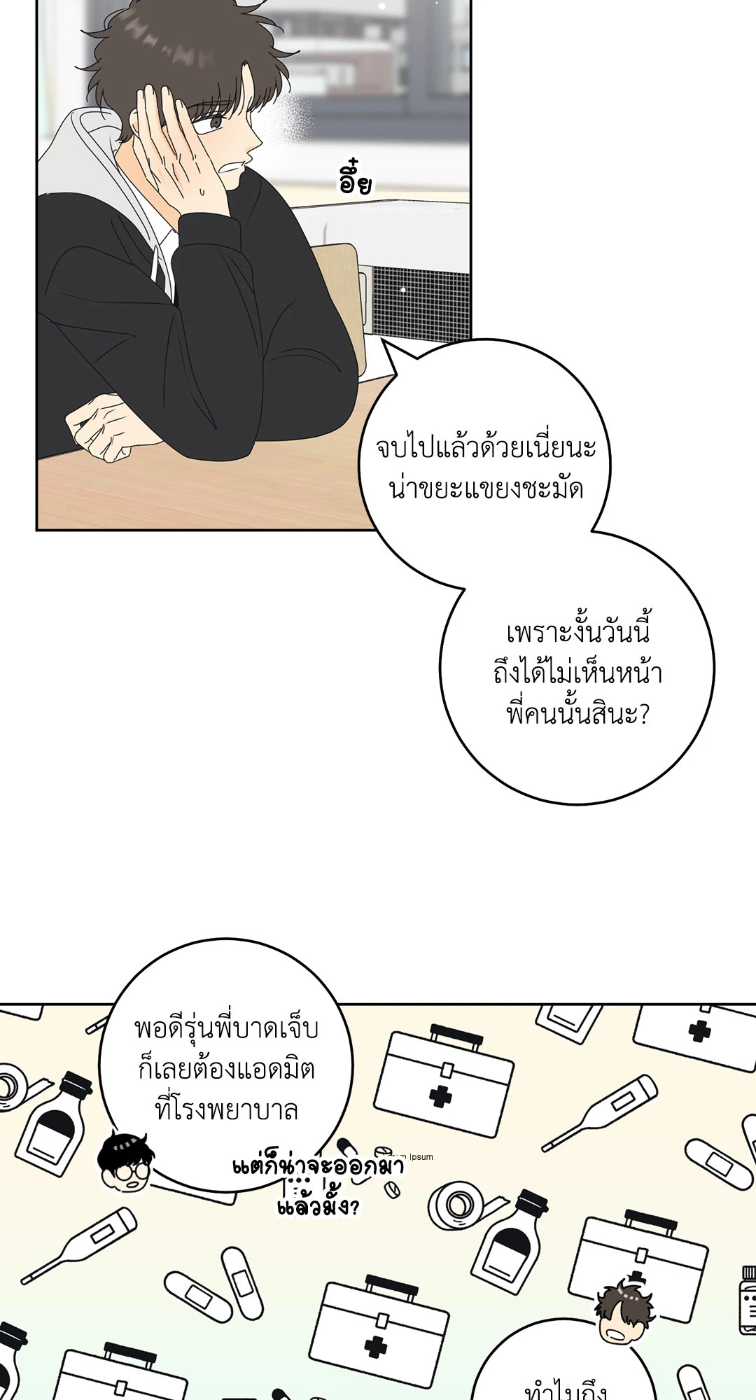 หน้า 18