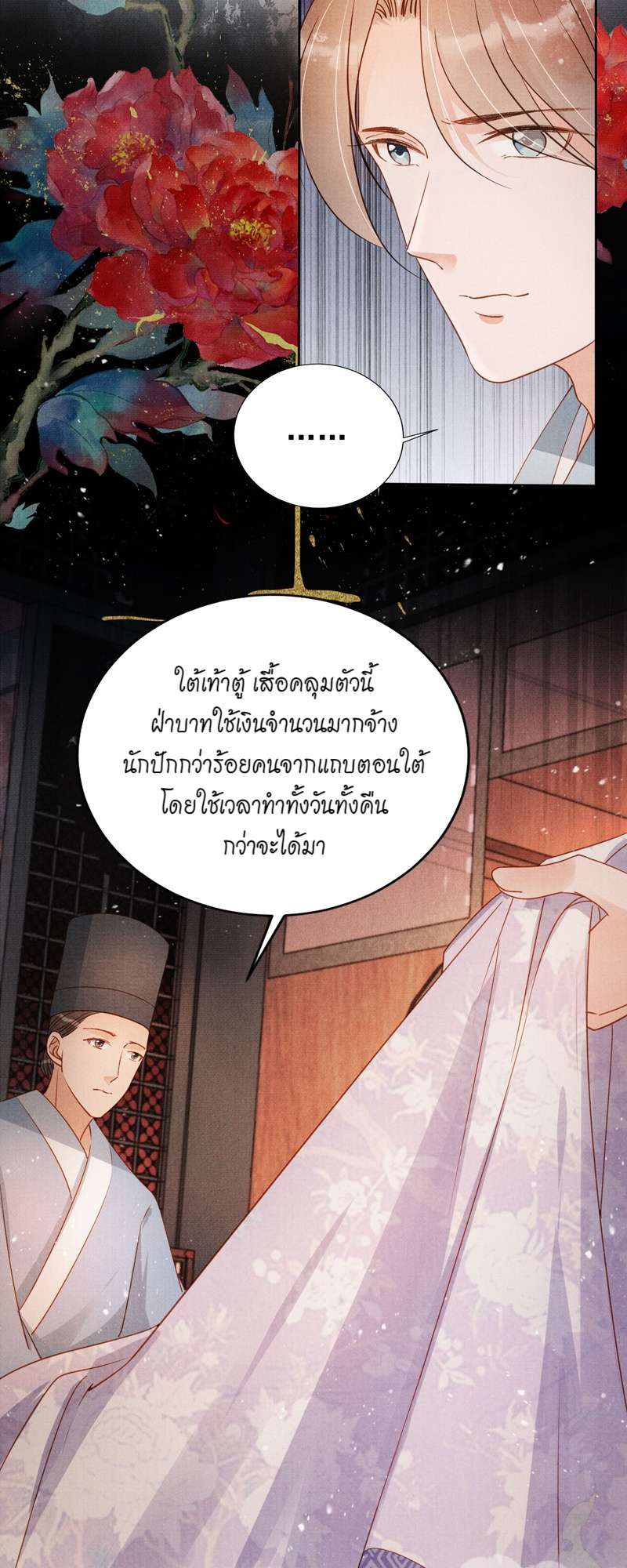 หน้า 27