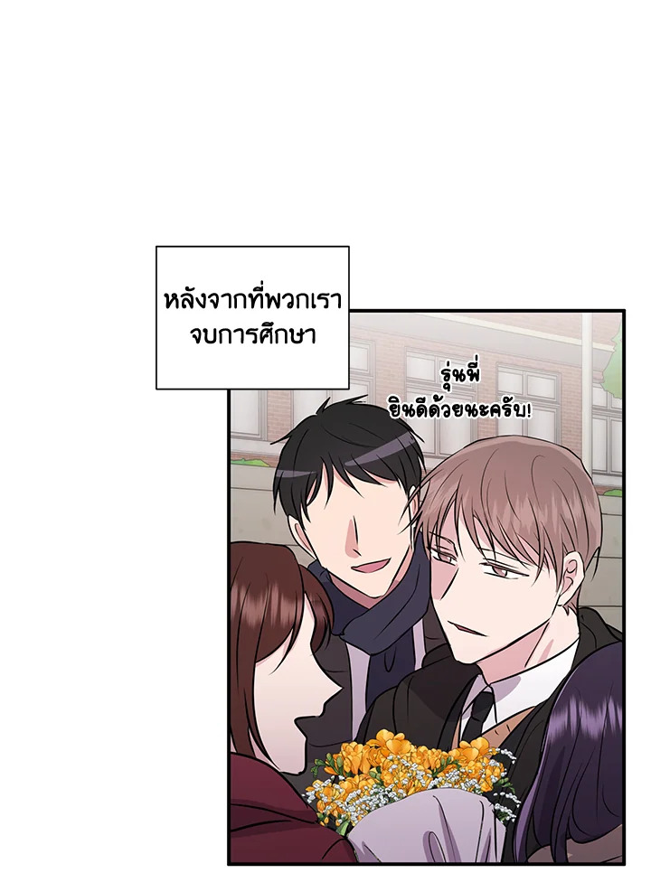 หน้า 45