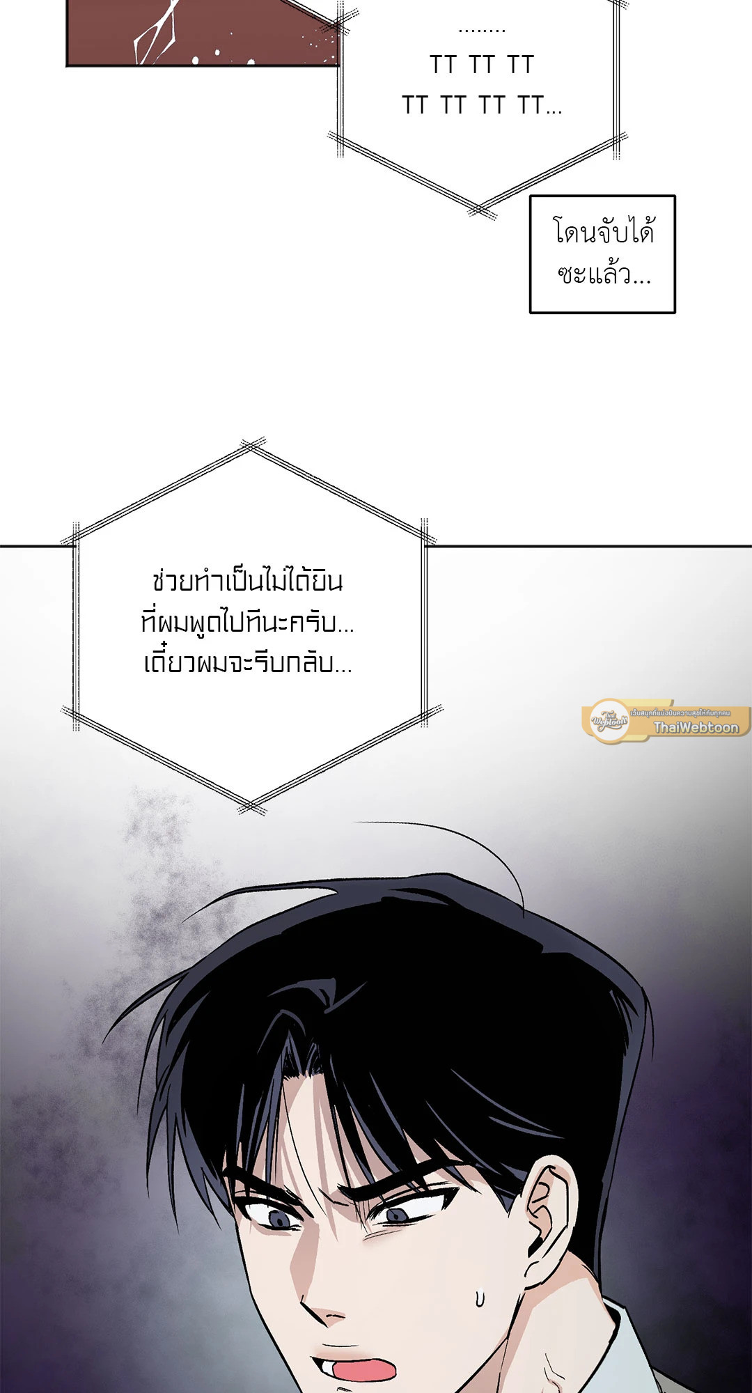 หน้า 65