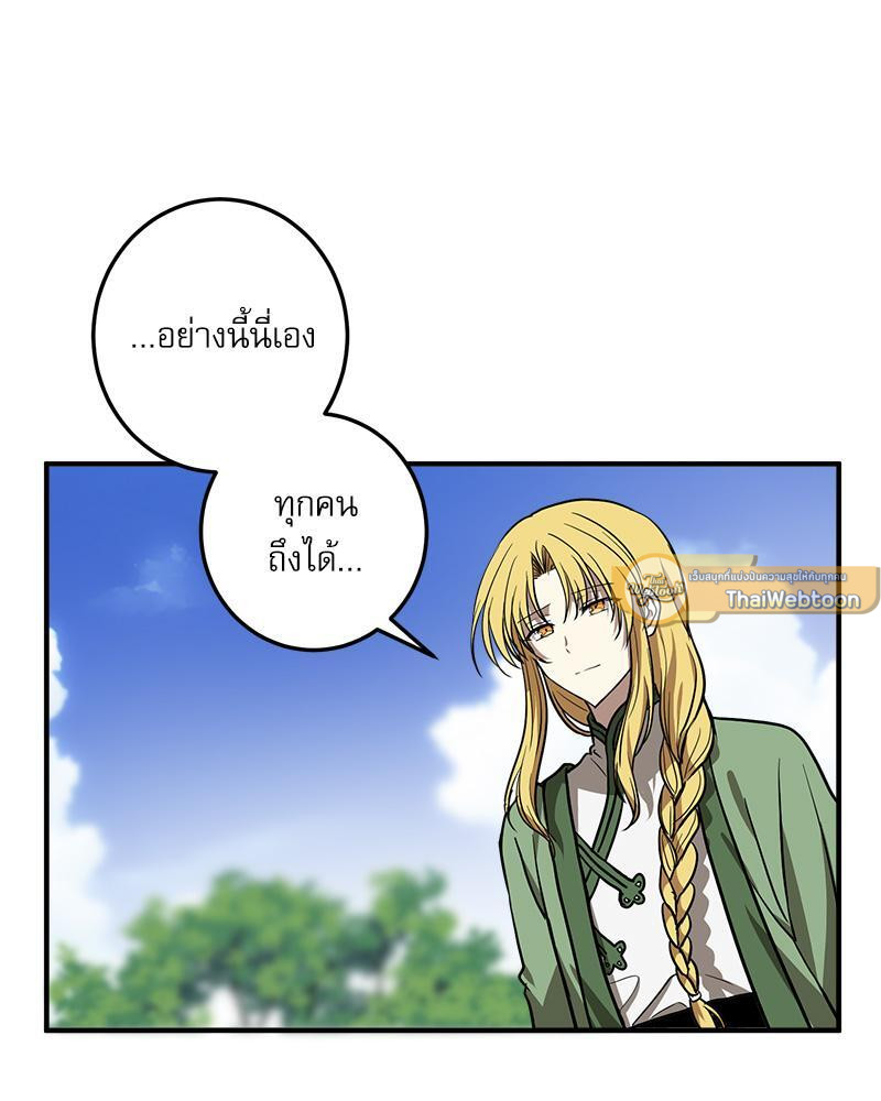 หน้า 82