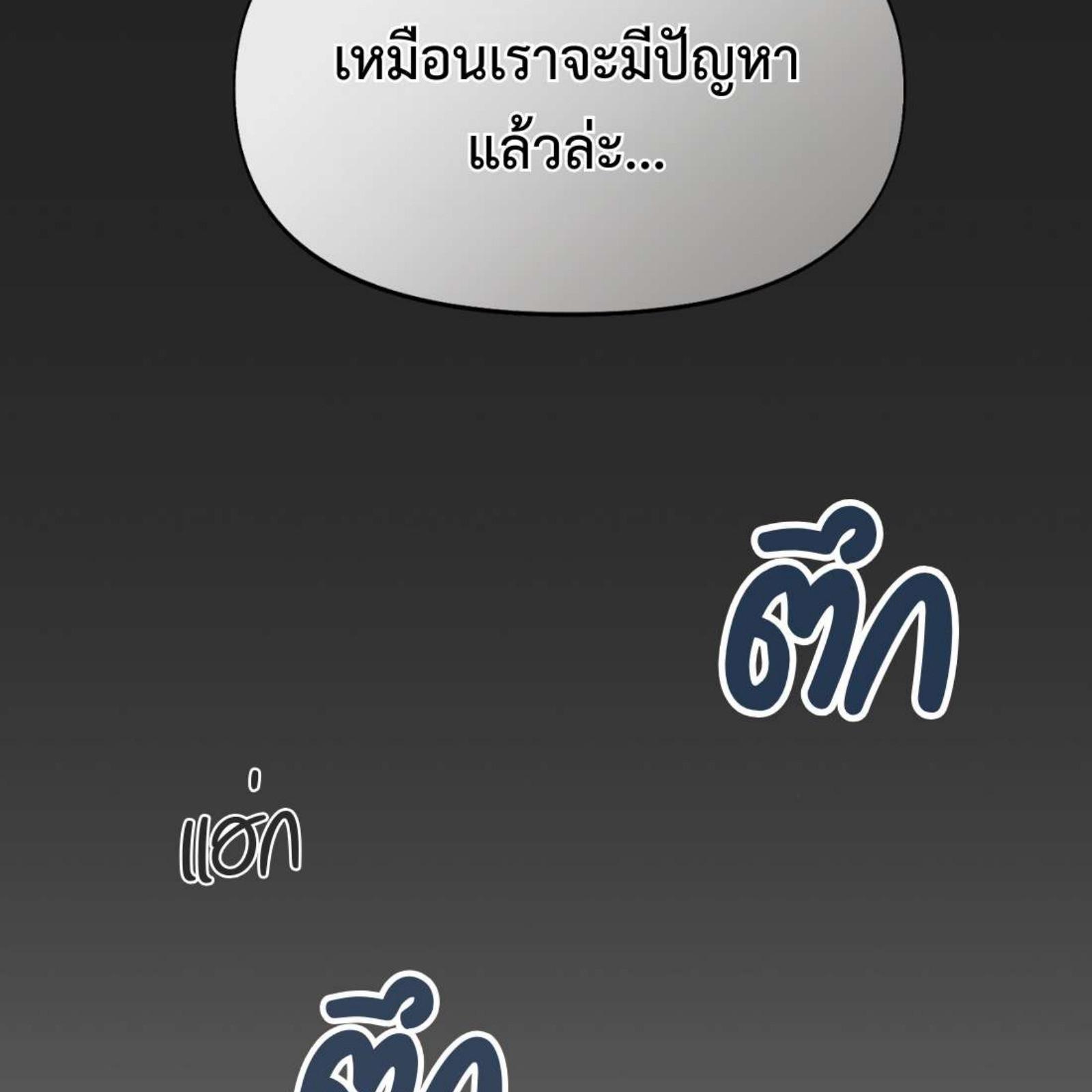 หน้า 113