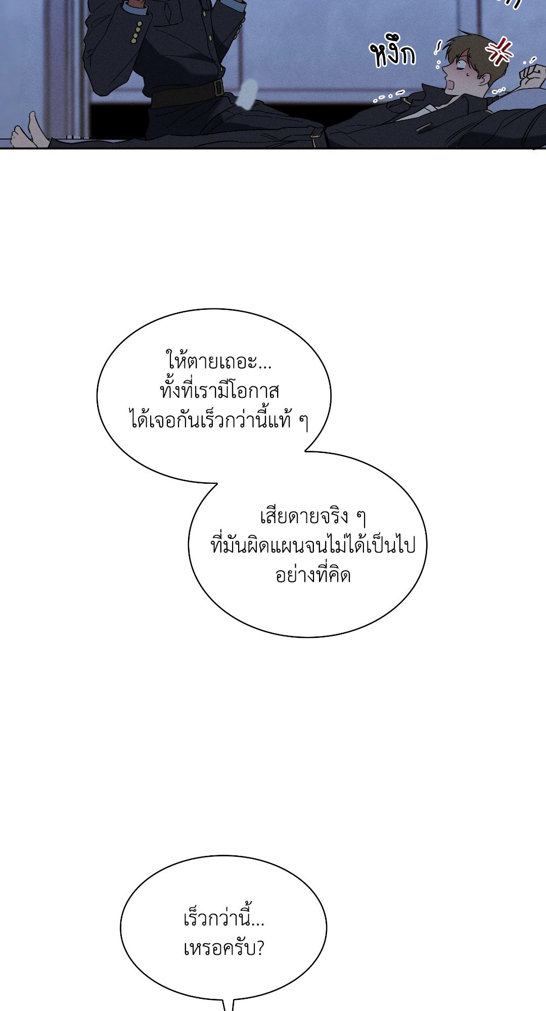 หน้า 75