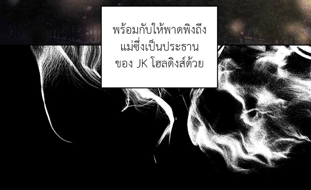 หน้า 76