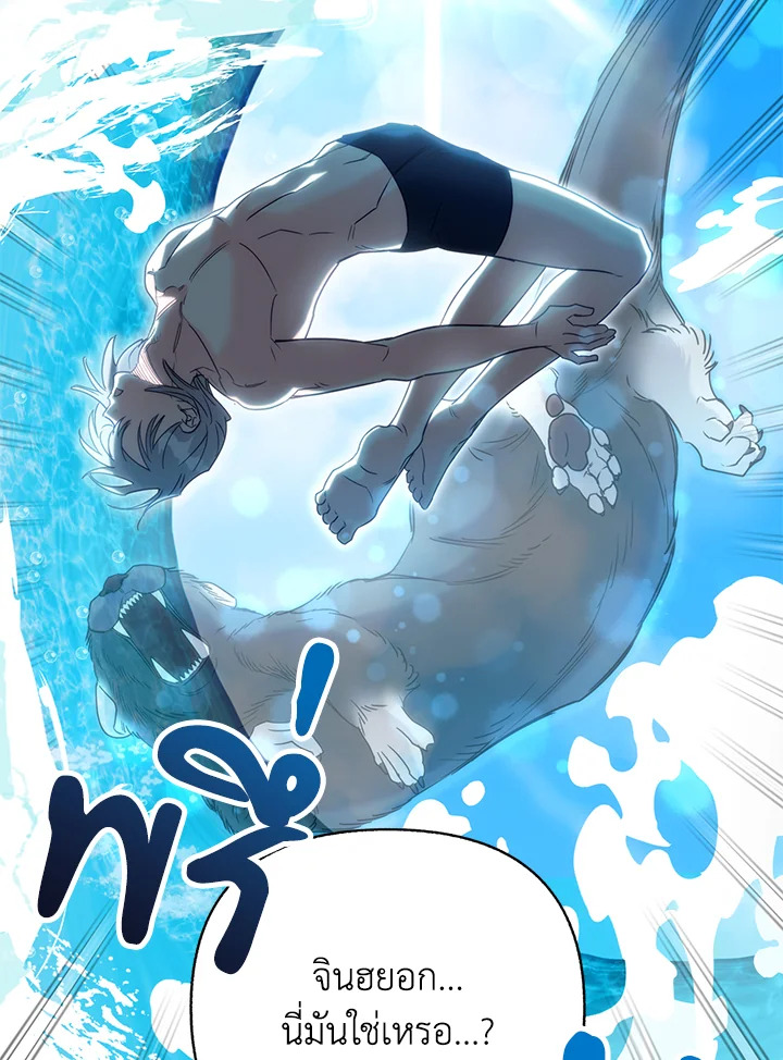 หน้า 69