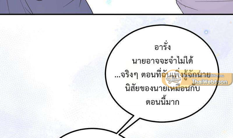 หน้า 91